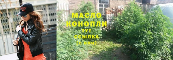 мяу мяу мука Богородицк